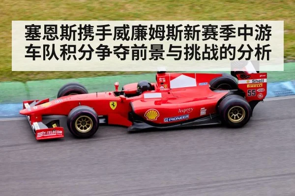 Formula 1 race car